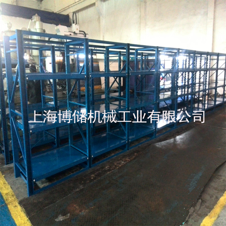  標準模具架、抽屜式模具架、模具架廠家、青浦模具架，首選博儲機械，全國免費咨詢熱線：400-7676-818；