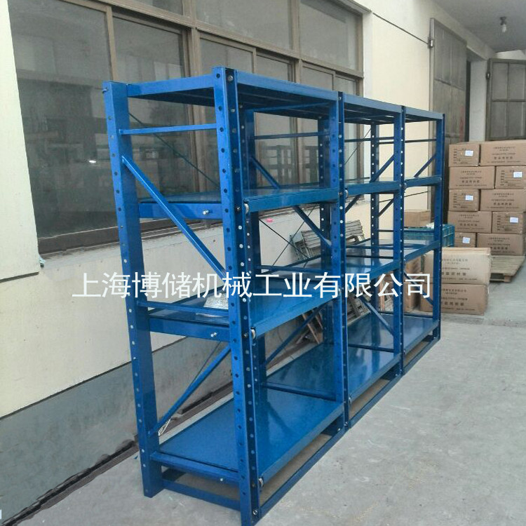 標(biāo)準(zhǔn)模具架、抽屜式模具架、模具架廠(chǎng)家、青浦模具架,首選博儲(chǔ)機(jī)械,全國(guó)免費(fèi)咨詢(xún)熱線(xiàn):400-7676-818;