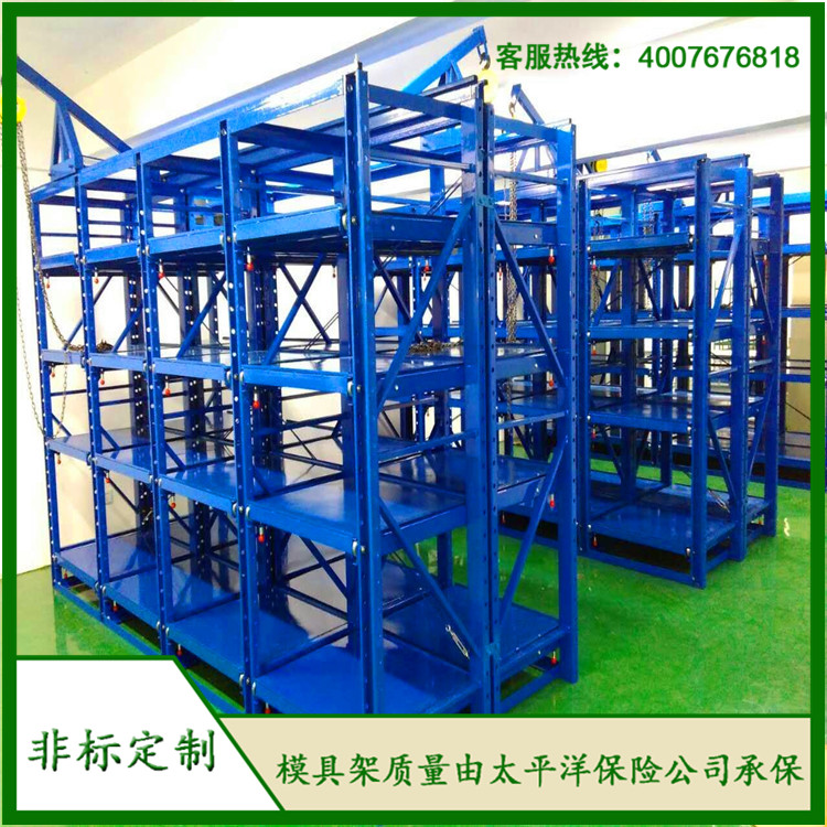 標準模具架、抽屜式模具架、模具架廠家、青浦模具架,首選博儲機械,全國免費咨詢熱線:400-7676-818;