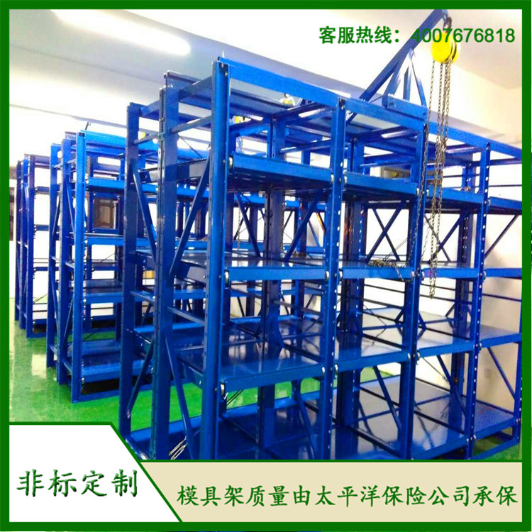 標(biāo)準(zhǔn)模具架、抽屜式模具架、模具架廠家、青浦模具架,首選博儲(chǔ)機(jī)械,全國(guó)免費(fèi)咨詢熱線:400-7676-818;