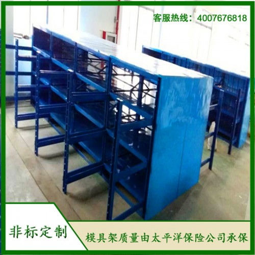 非標模具架、抽屜式模具架、模具架廠家--首選博儲模具架廠家，全國免費咨詢熱線：400-7676-818.